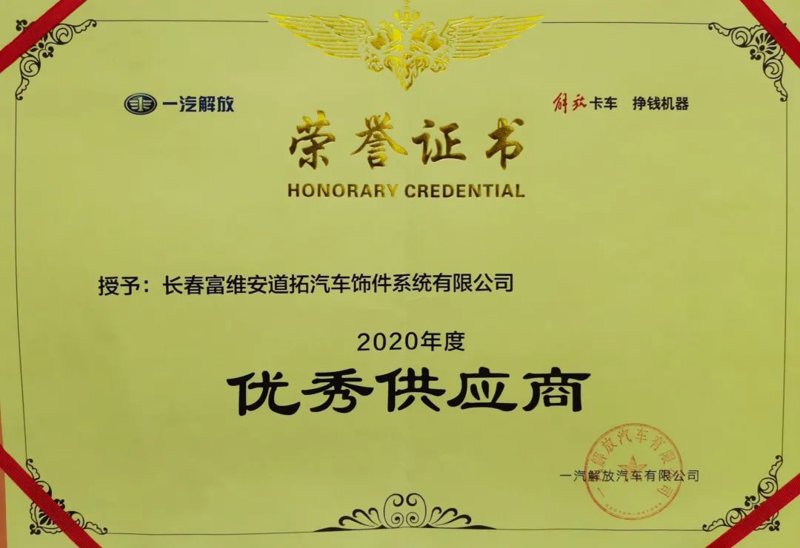 选购指南：如何在长春找到合适的供应商？