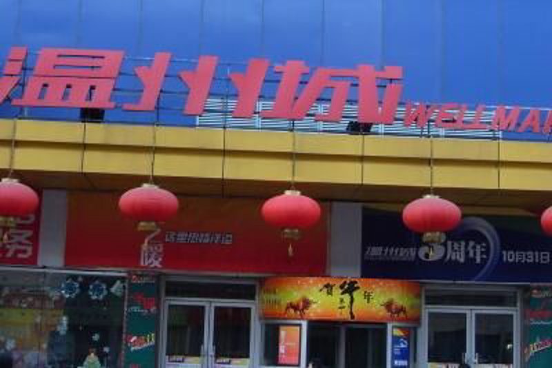 五金交电批发行业动态：市场趋势与机遇