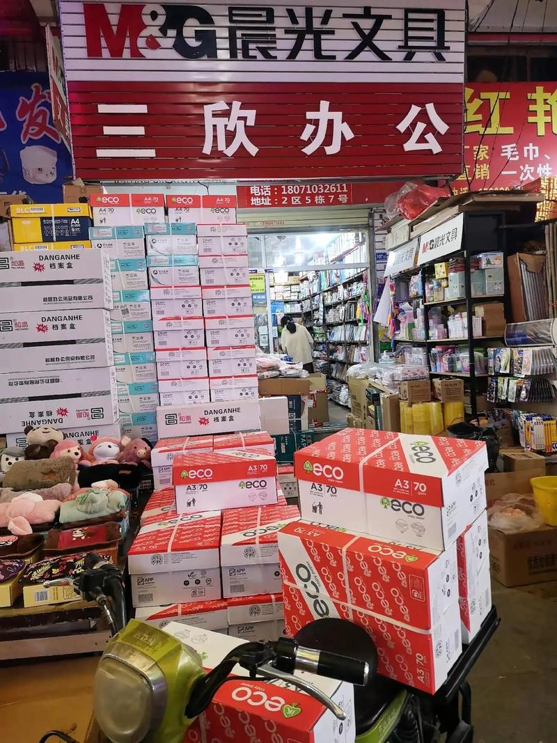 五金交电批发行业的新趋势：未来可期